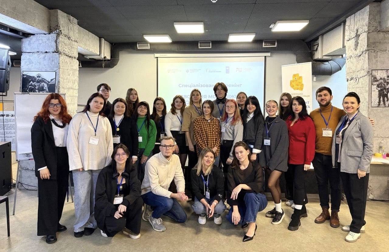 учасники заходу