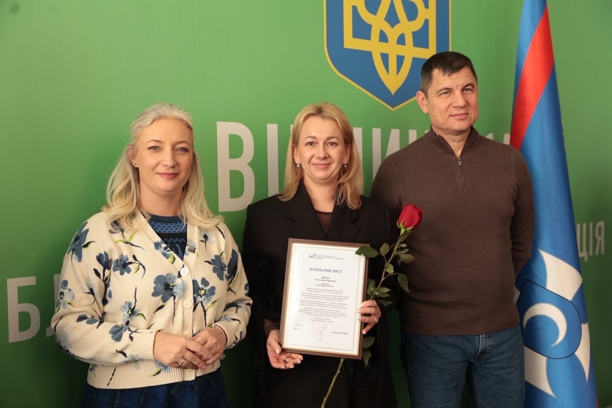 Перша заступниця начальника ОВА Наталя Заболотна, заступник голови обласної Ради Анатолій Ткач та учасниця заходу