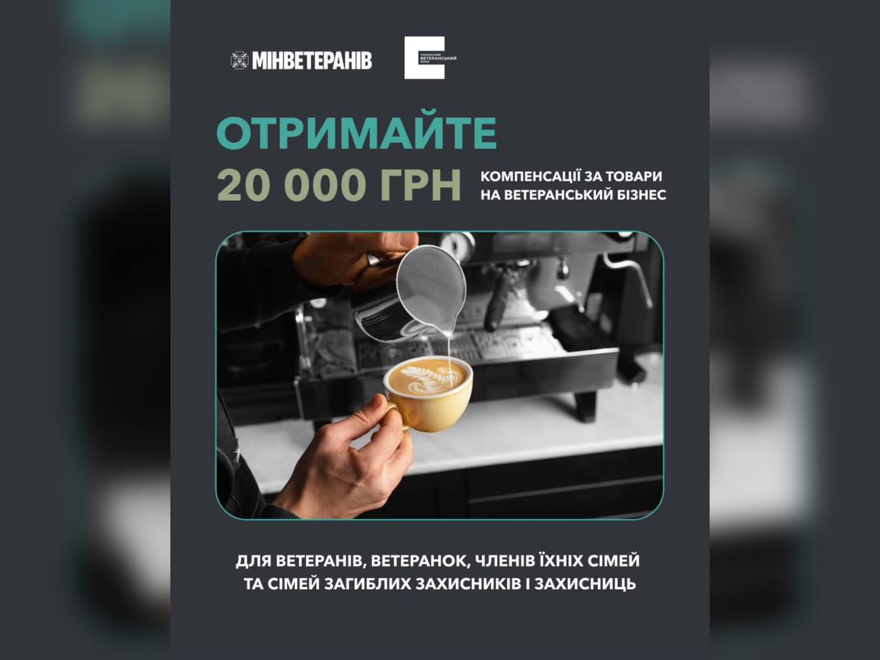 інфографіка