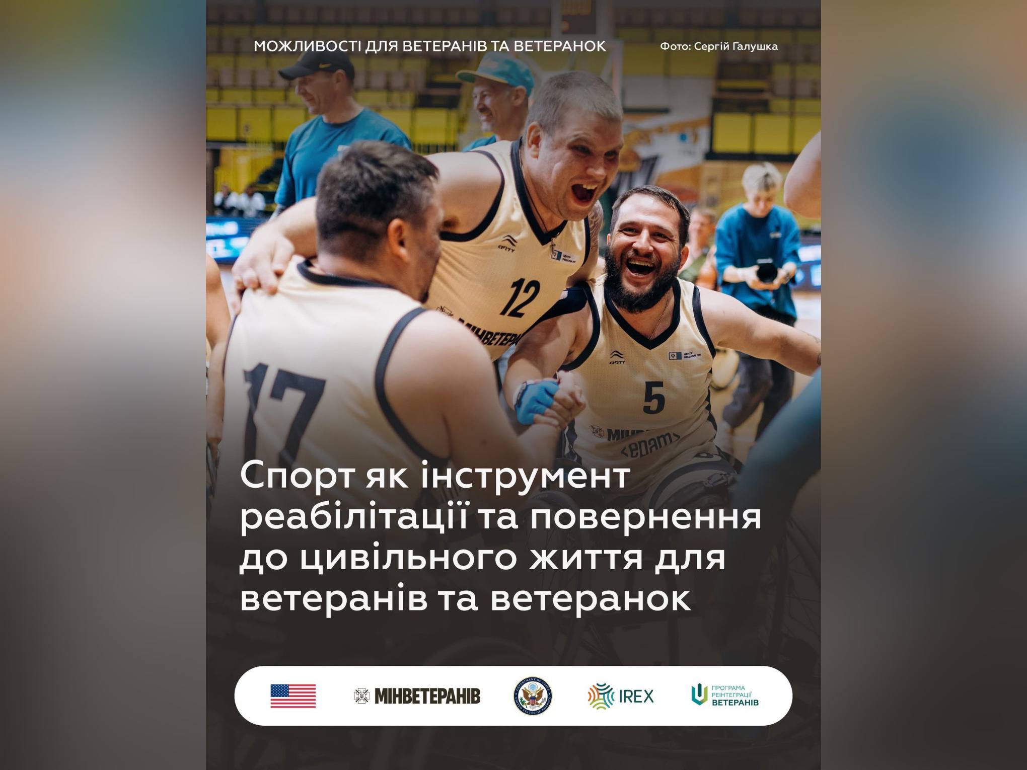 інфографіка 