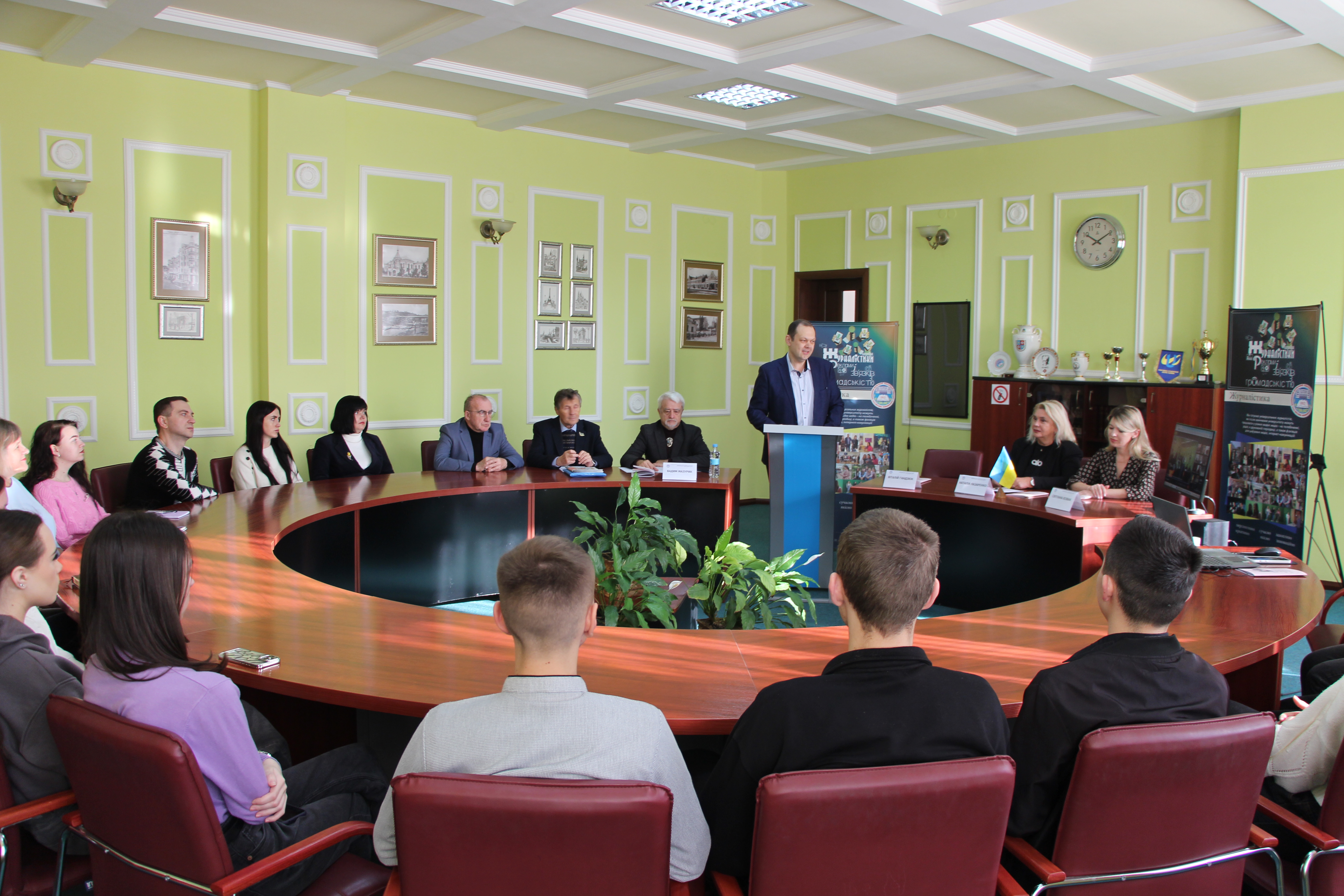 Учасники конференції