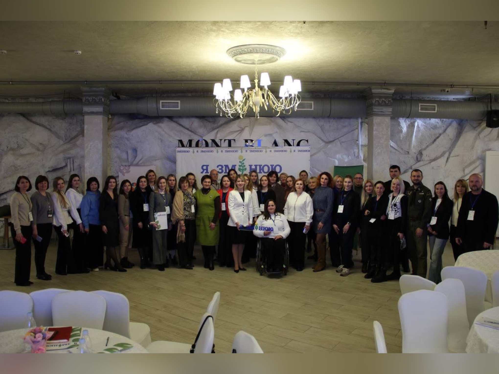 учасники форуму