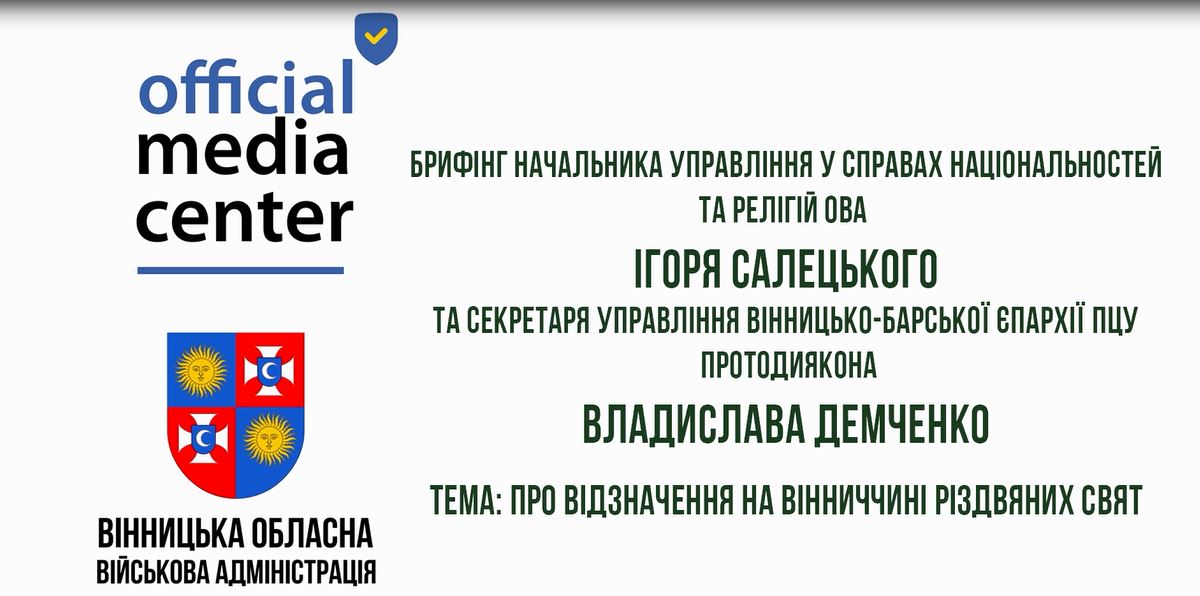 Інфографіка