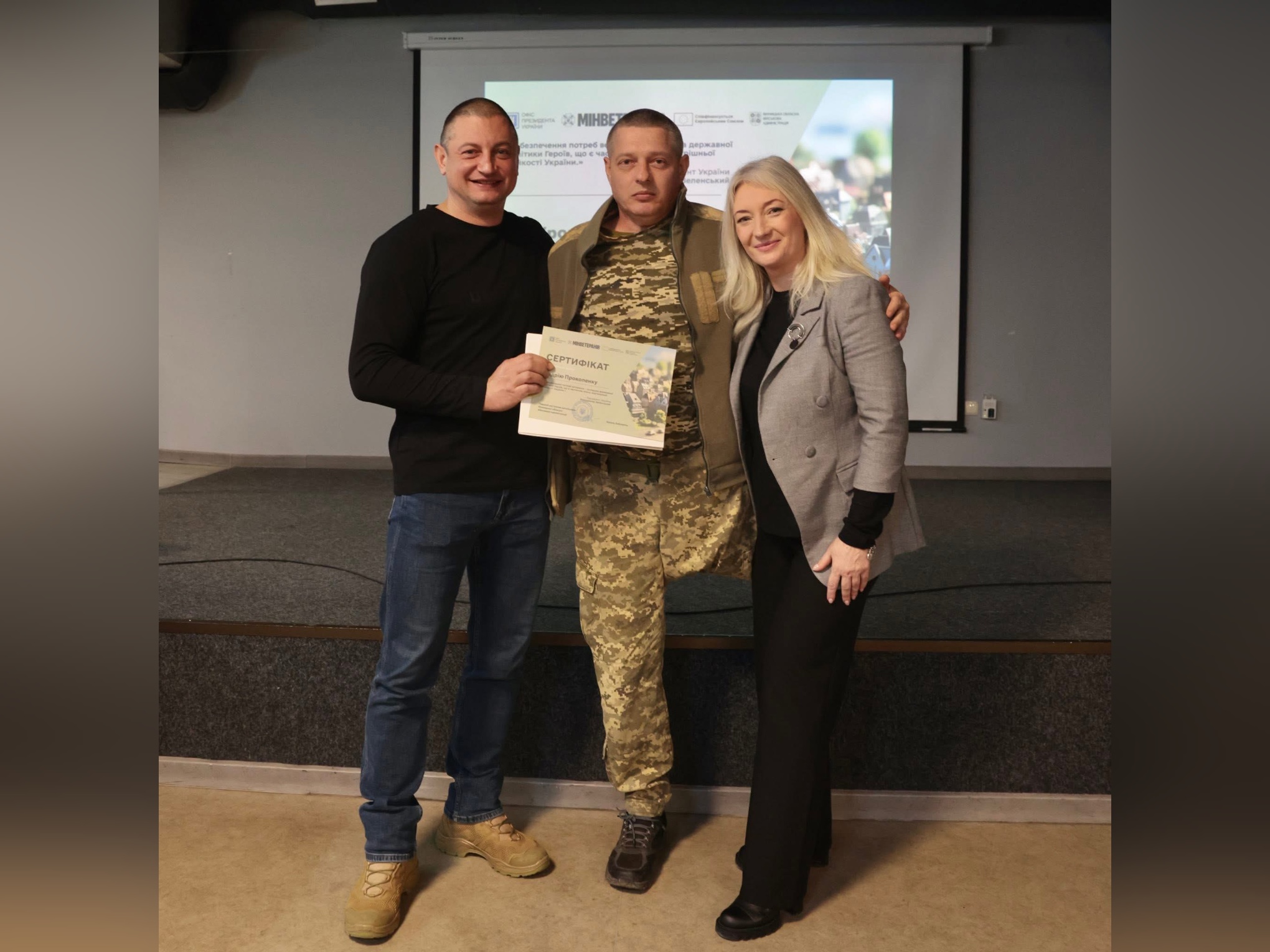 Перша заступниця начальника ОВА Наталя Заболотна та учасники заходу