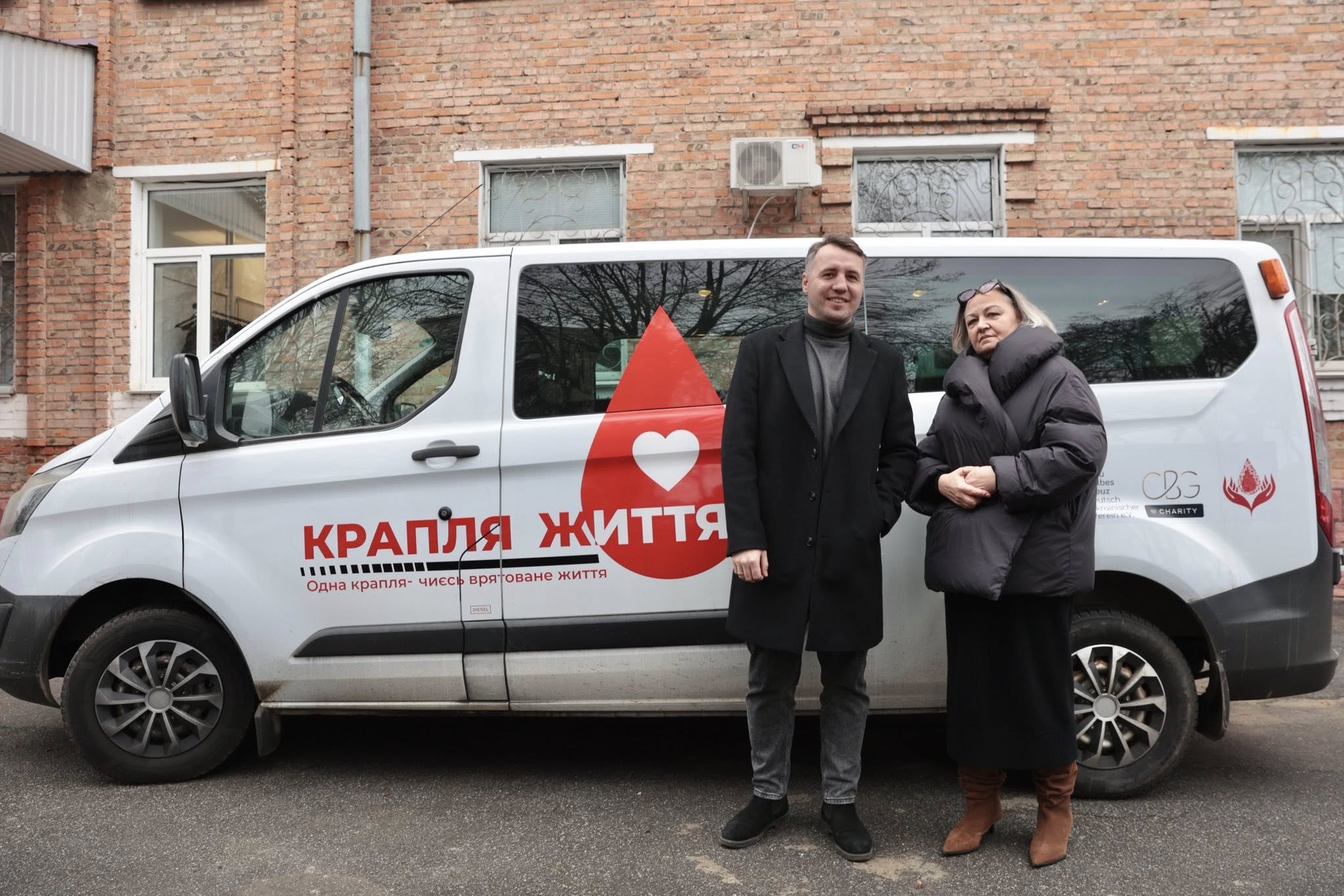 авто для виїзного забору крові