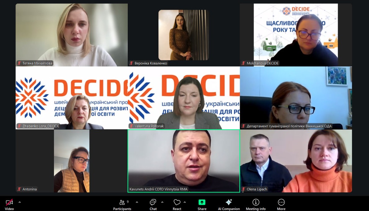 учасники заходу