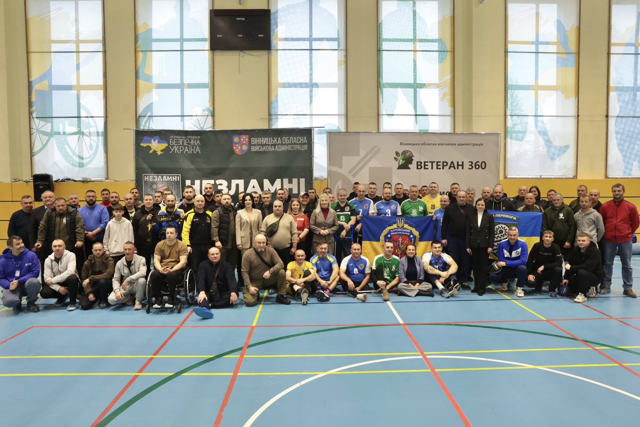 Відбулись змагання «Кубок Незламних» Вінниччини