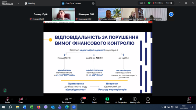 Cкріншот. Учасники zoom-конференції. Слайд доповідача.
