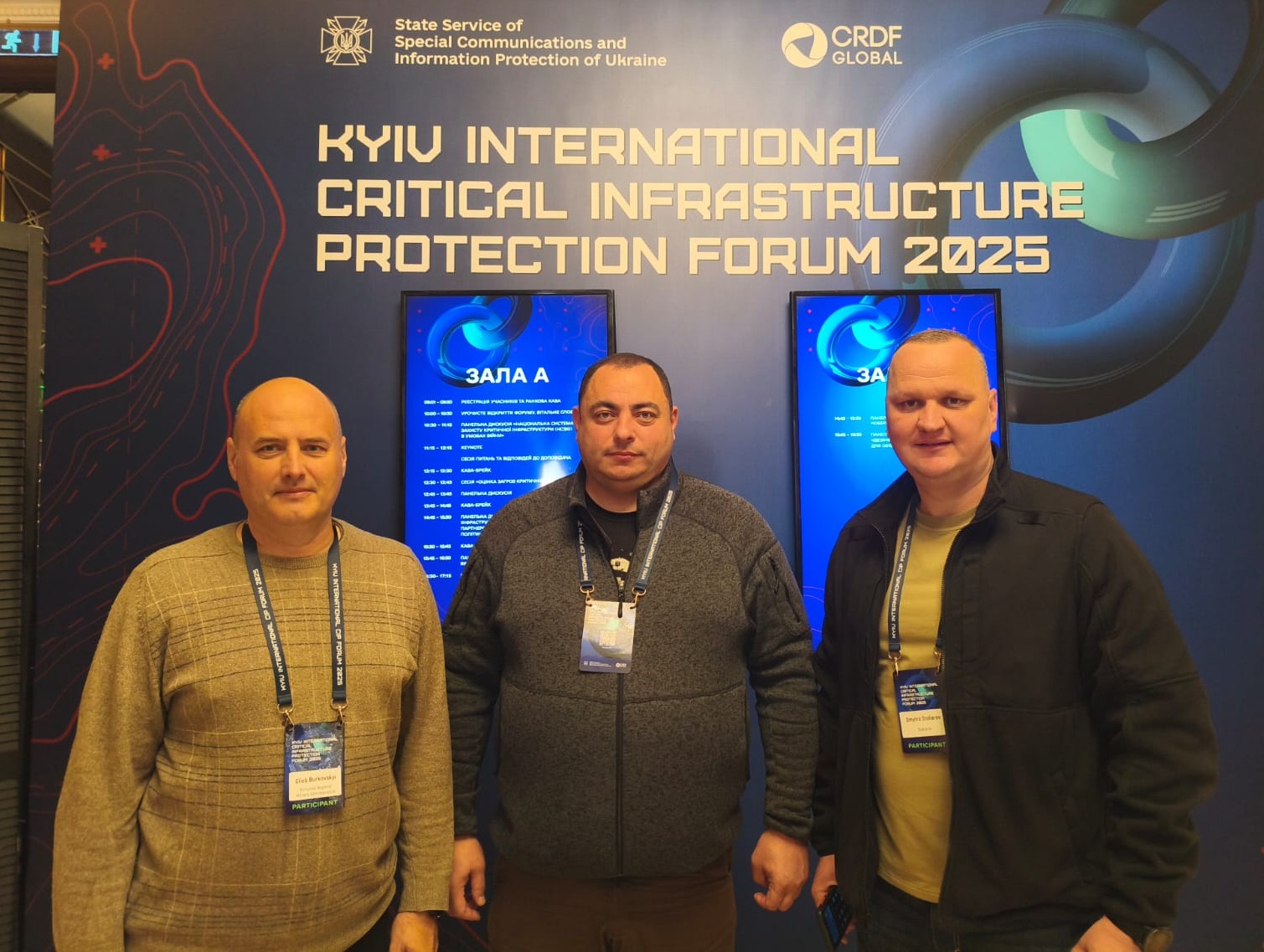 Участь керівництва у форумі