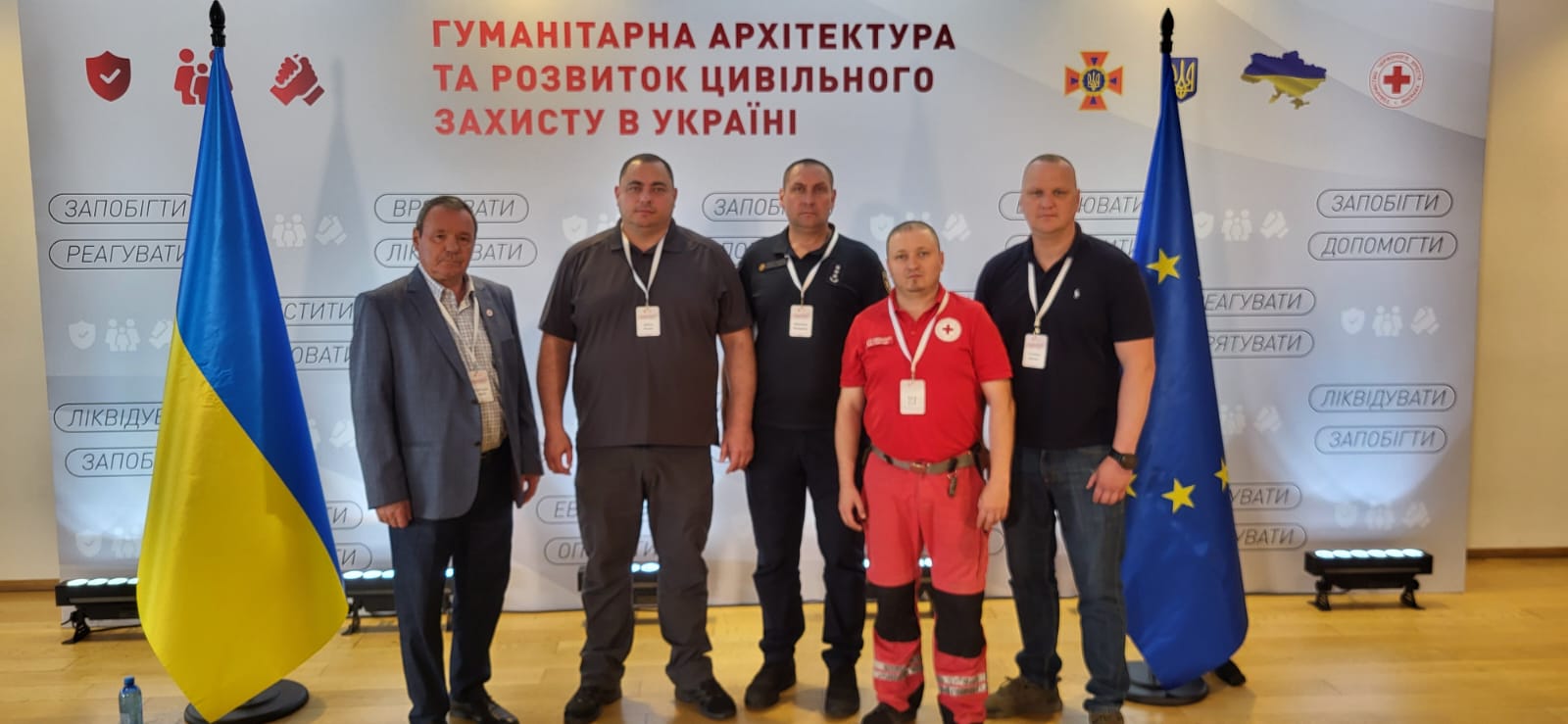 Участь у форумі