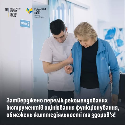 Чоловік підтримує жінку в лікарні, надаючи їй необхідну допомогу та увагу.