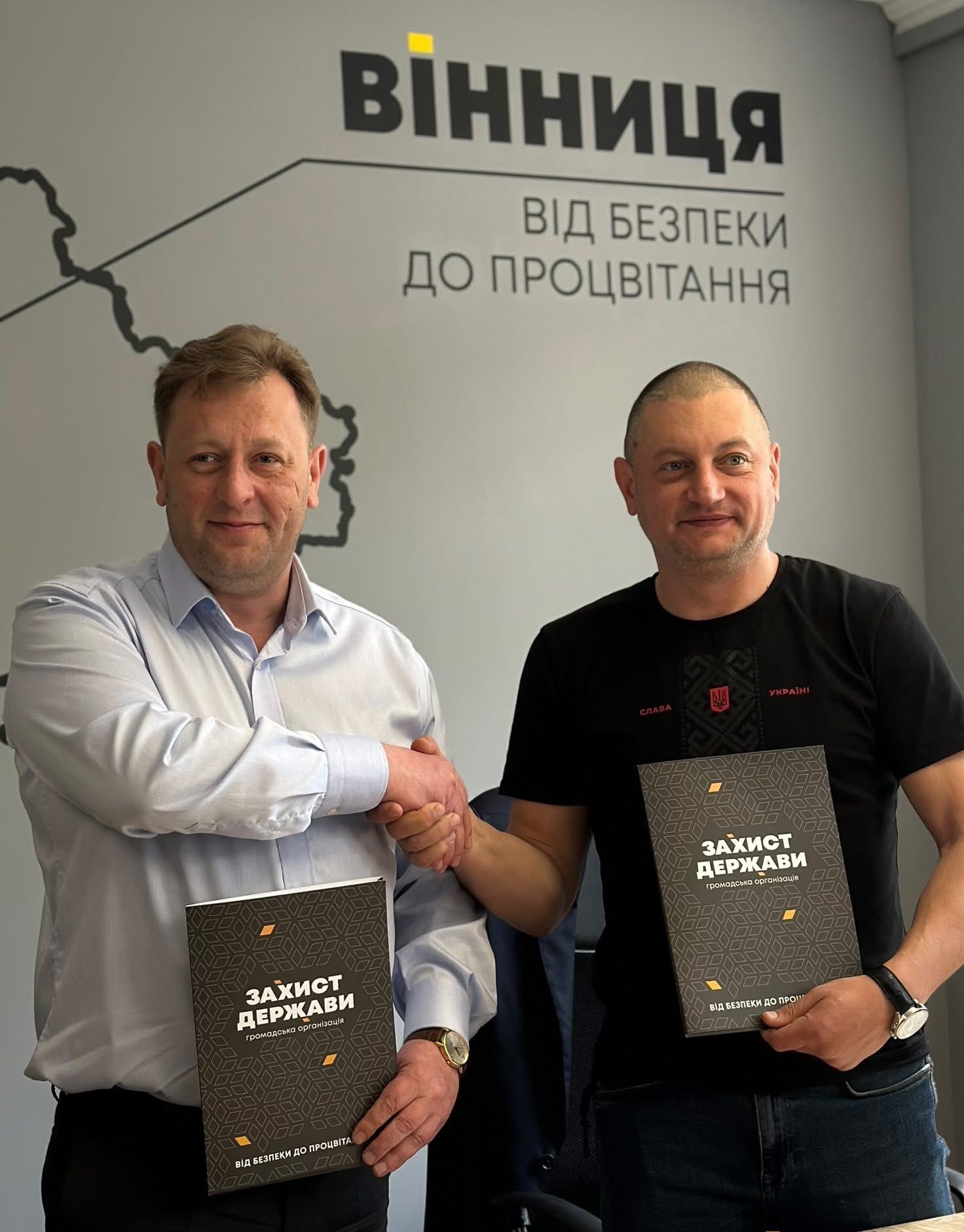 Керівник вінницького осередку громадської організації «Захист Держави» Роман Корченюк та директор Департаменту ветеранської політики Вінницької обласної військової адміністрації Андрій Грачов