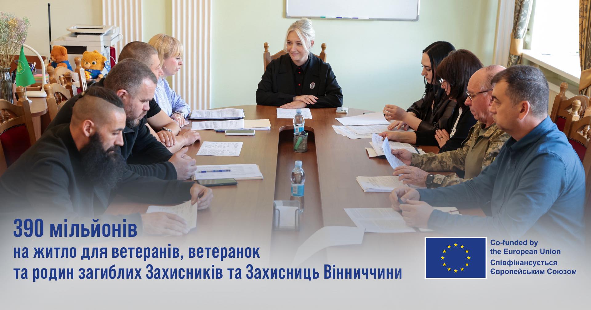 Під час проведення засідання обласної комісії щодо розподілу державної субвенції на компенсацію вартості житла для ветеранів