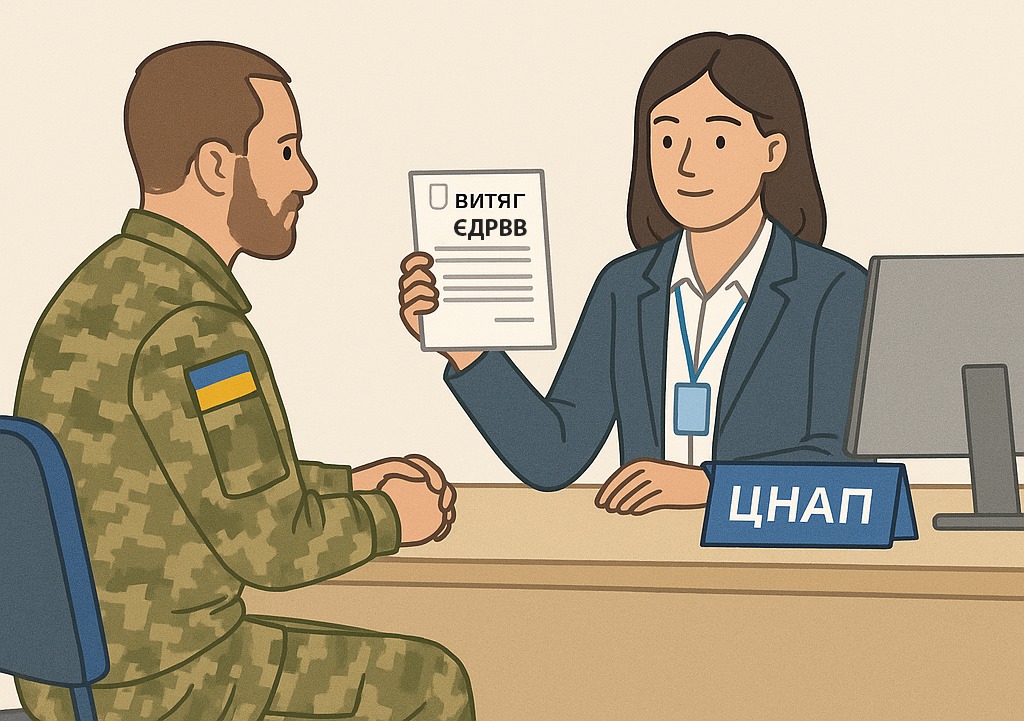 Ілюстрація на якій ветеран війни отримує витяг із ЄДРВВ у ЦНАПі