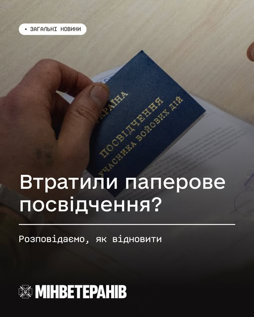 Департамент інформує