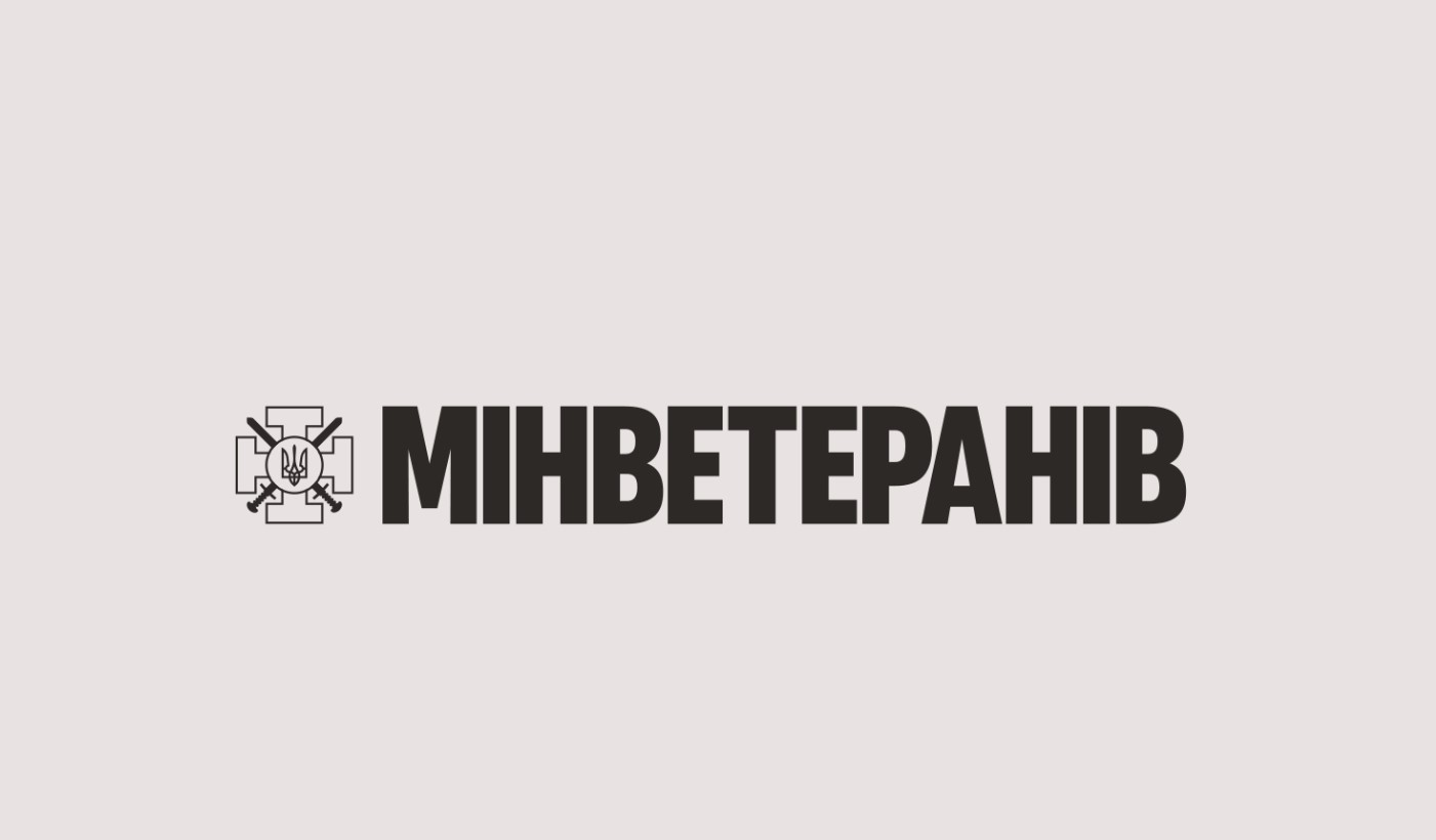 Мінветеранів. Лого