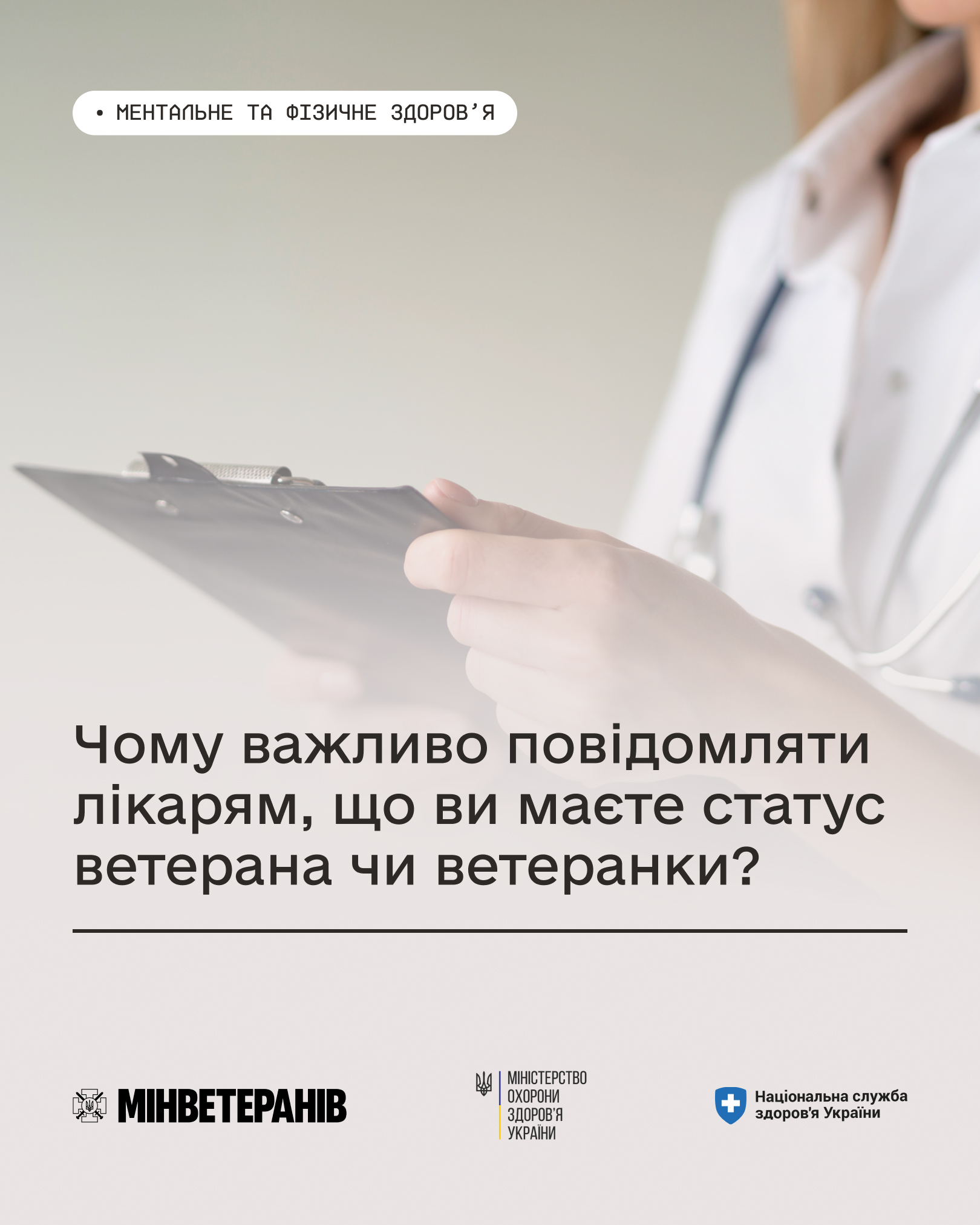 Департамент інформує