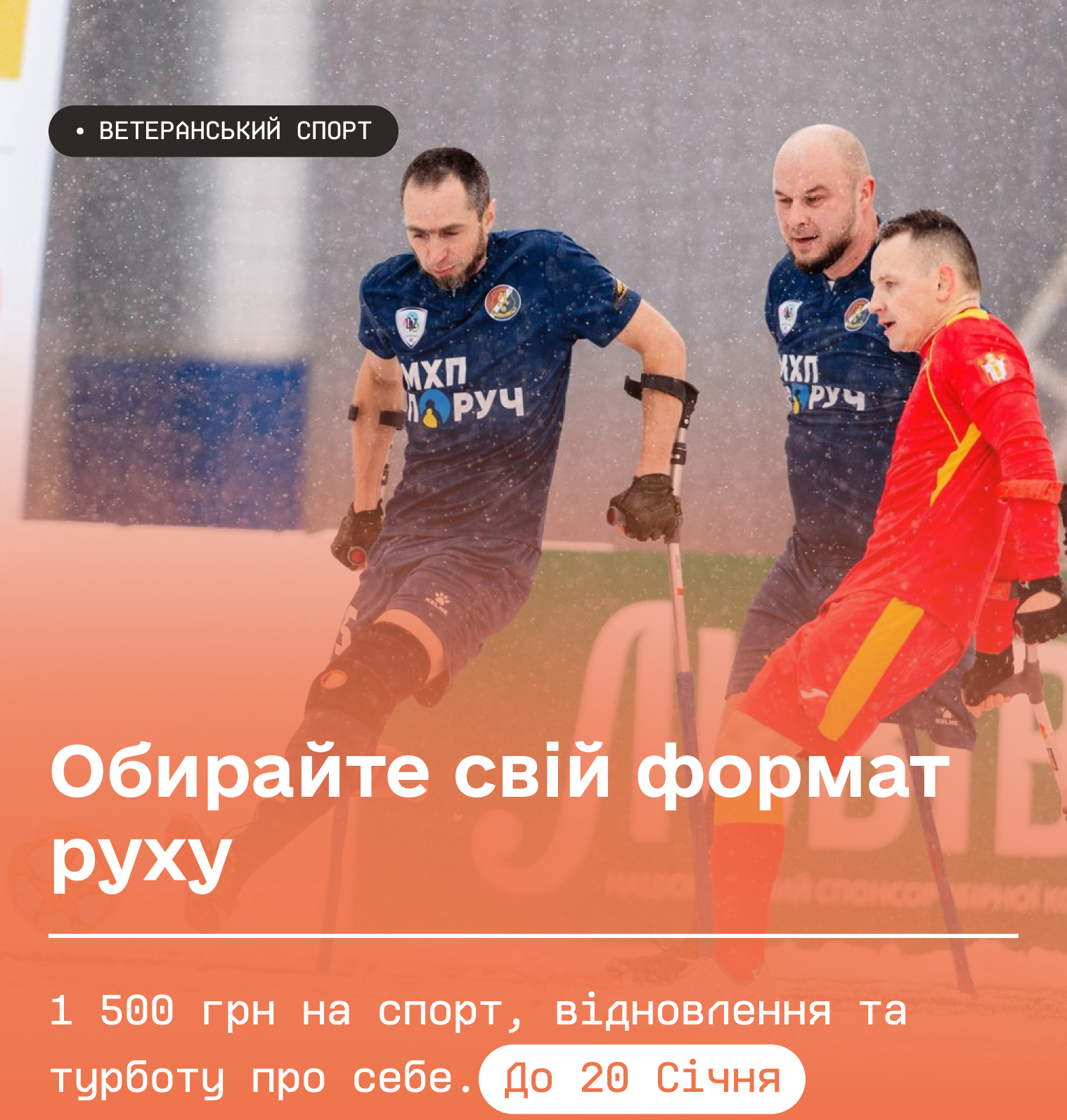 Департамент інформує