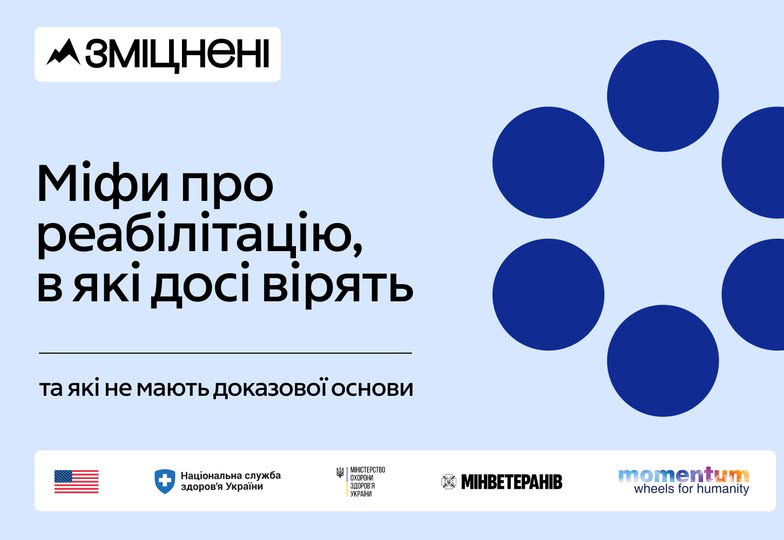 Департамент інформує
