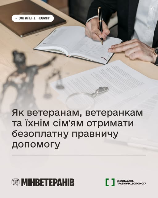 Департамент інформує