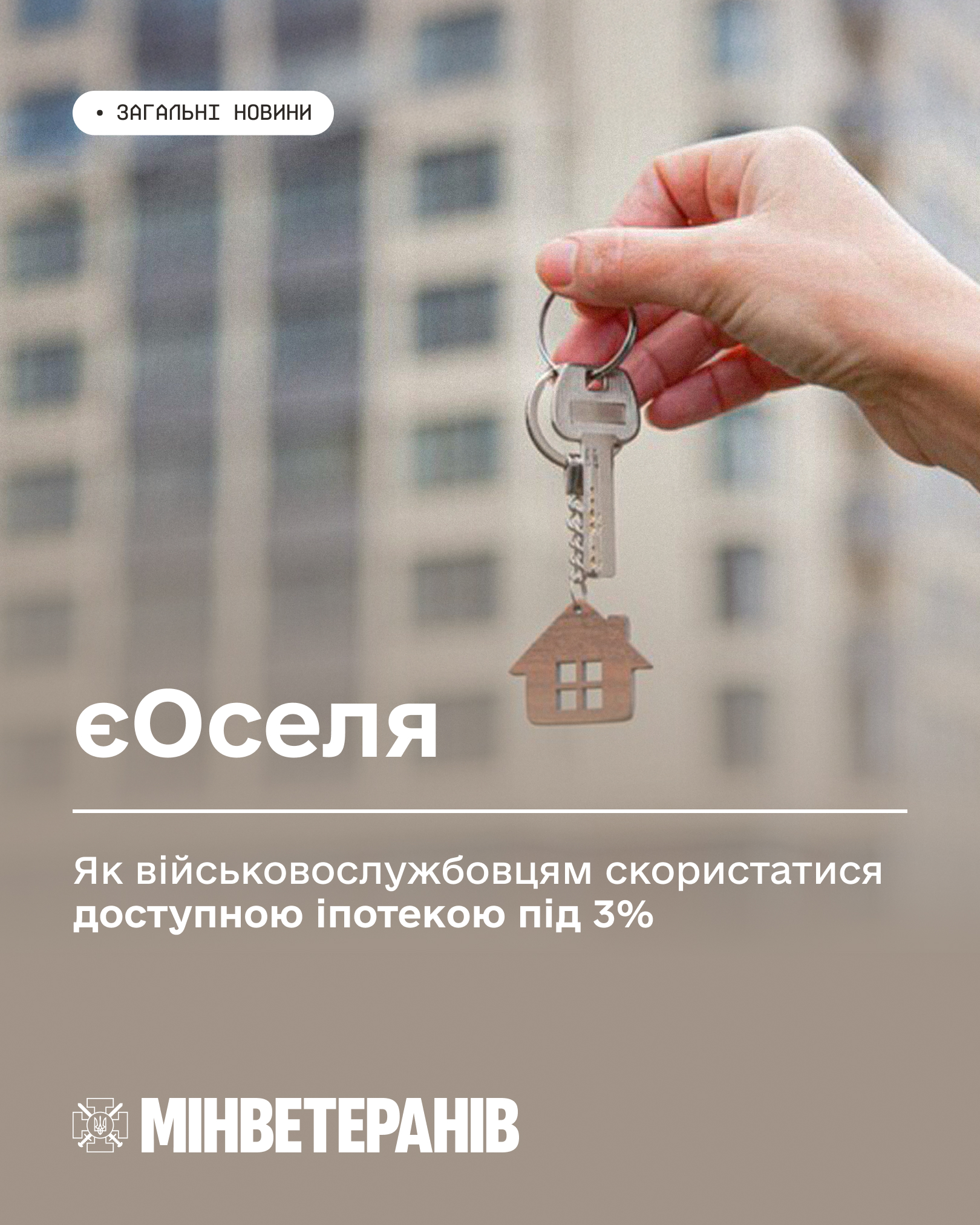 Департамент інформує