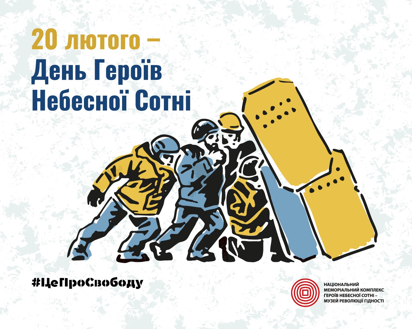 Департамент інформує