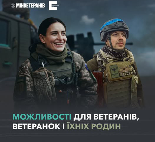 Департамент інформує