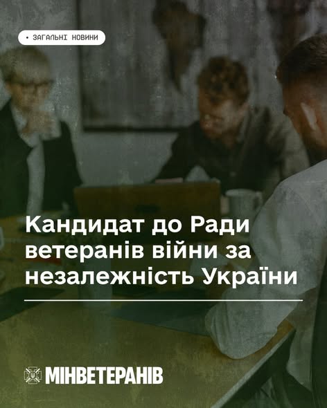 Департамент інформує