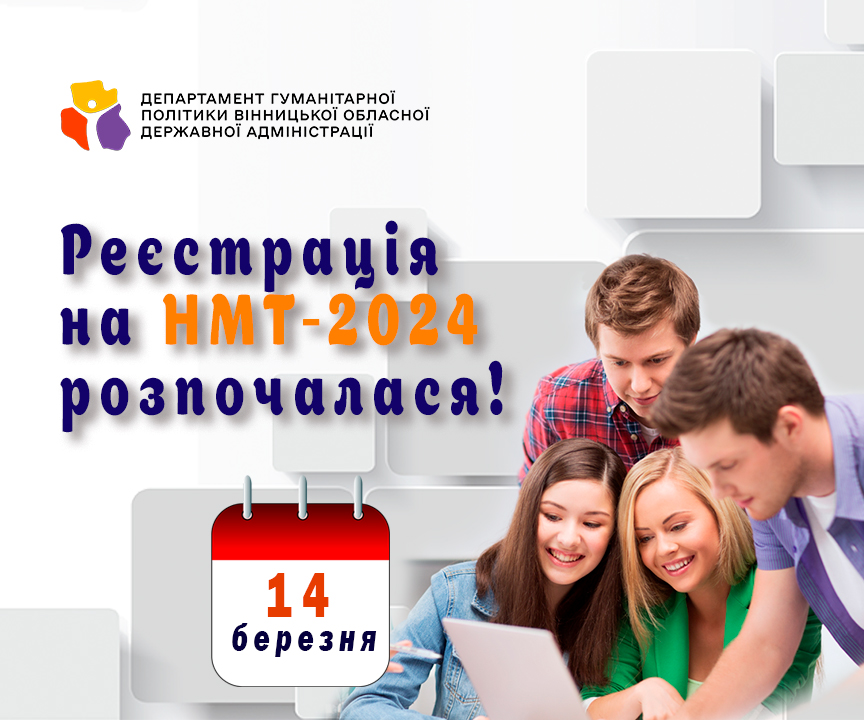 Банер