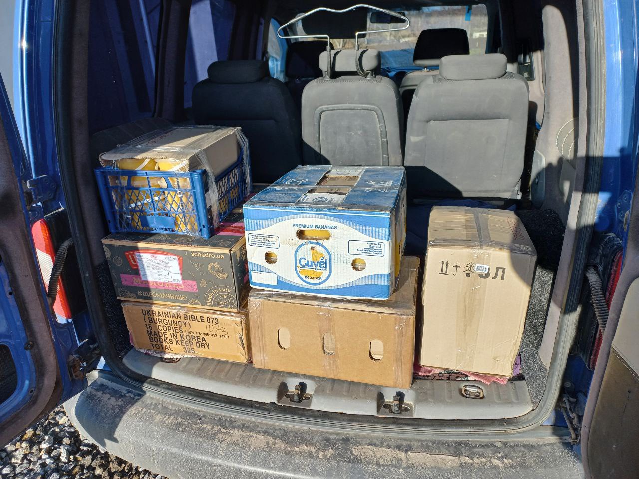 Подарунки для військовослужбовців