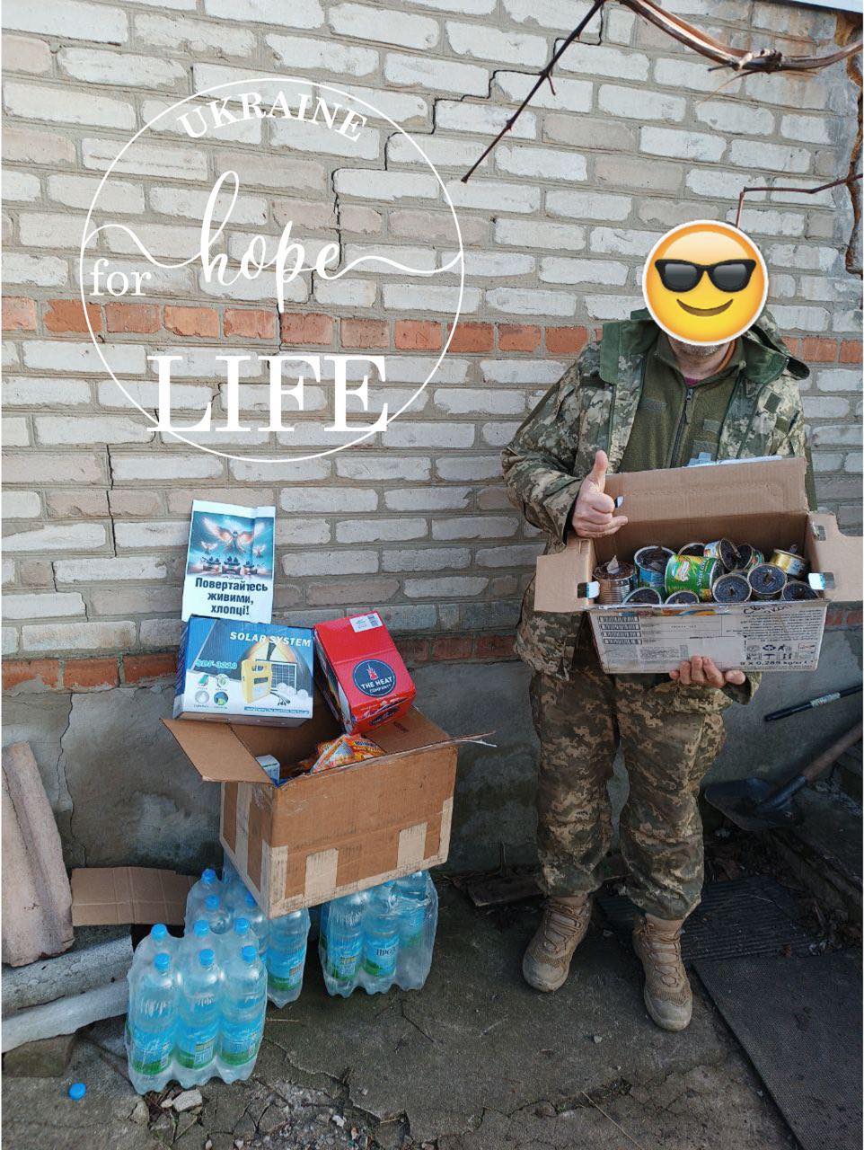Військовослужбовець біля машини з подарунками