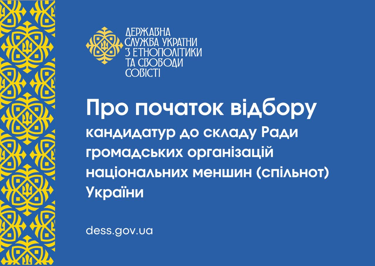 Афіша