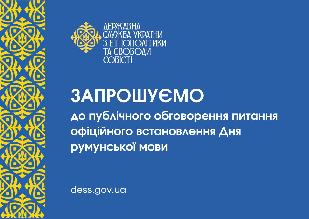 Афіша