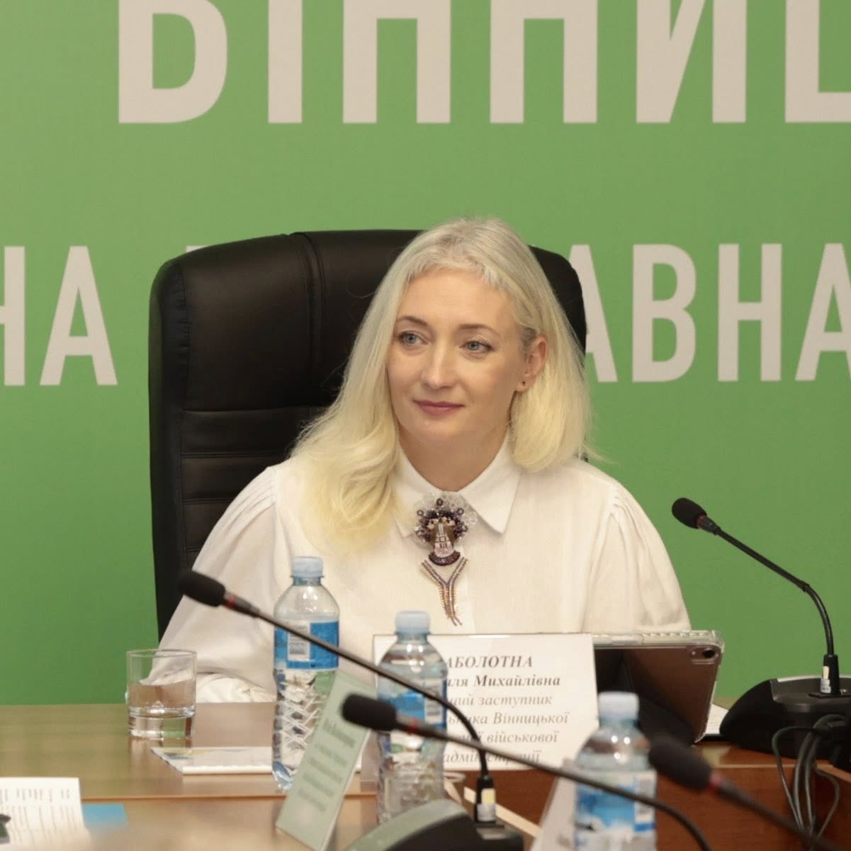 Загальне фото