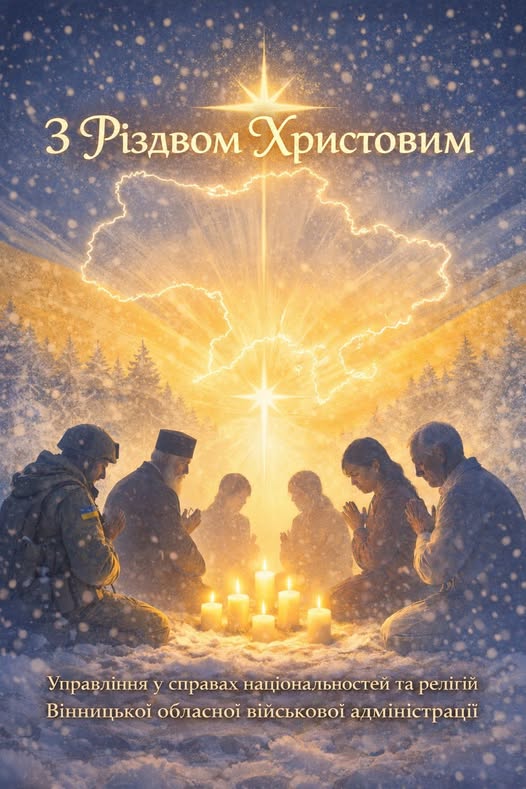 Загальне фото