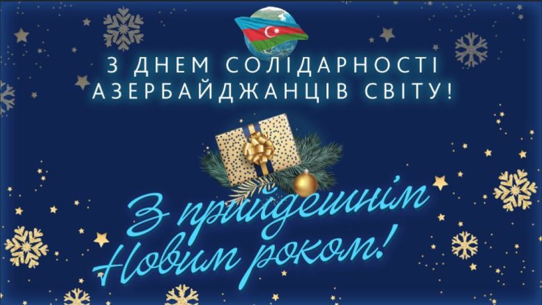 Загальне фото