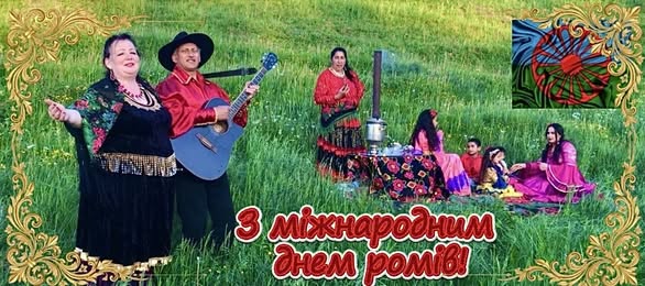 Загальне фото