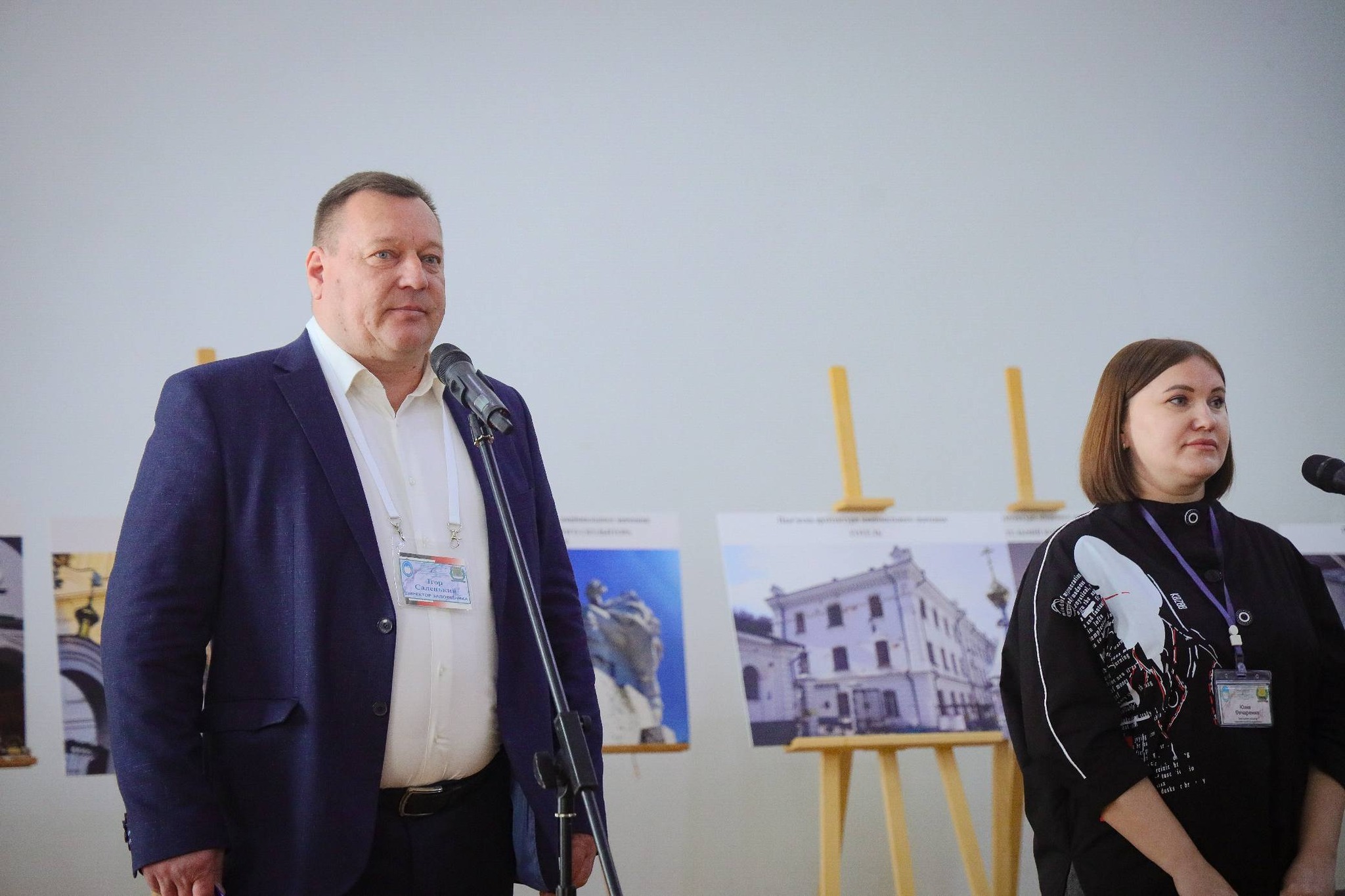 Загальне фото