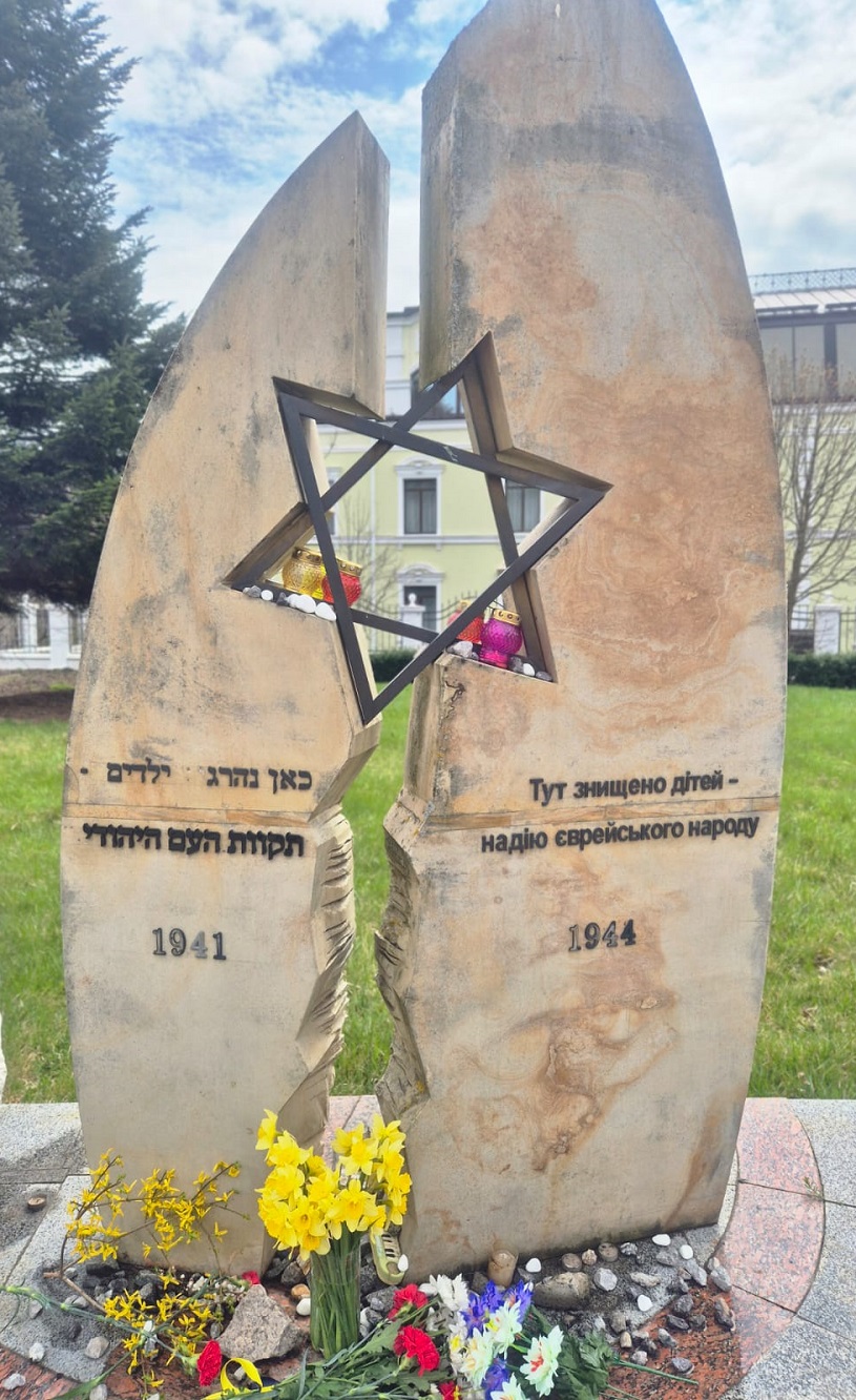 Загальне фото