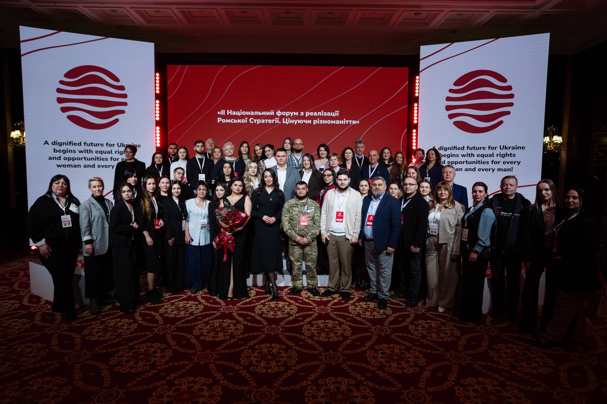 Загальне фото