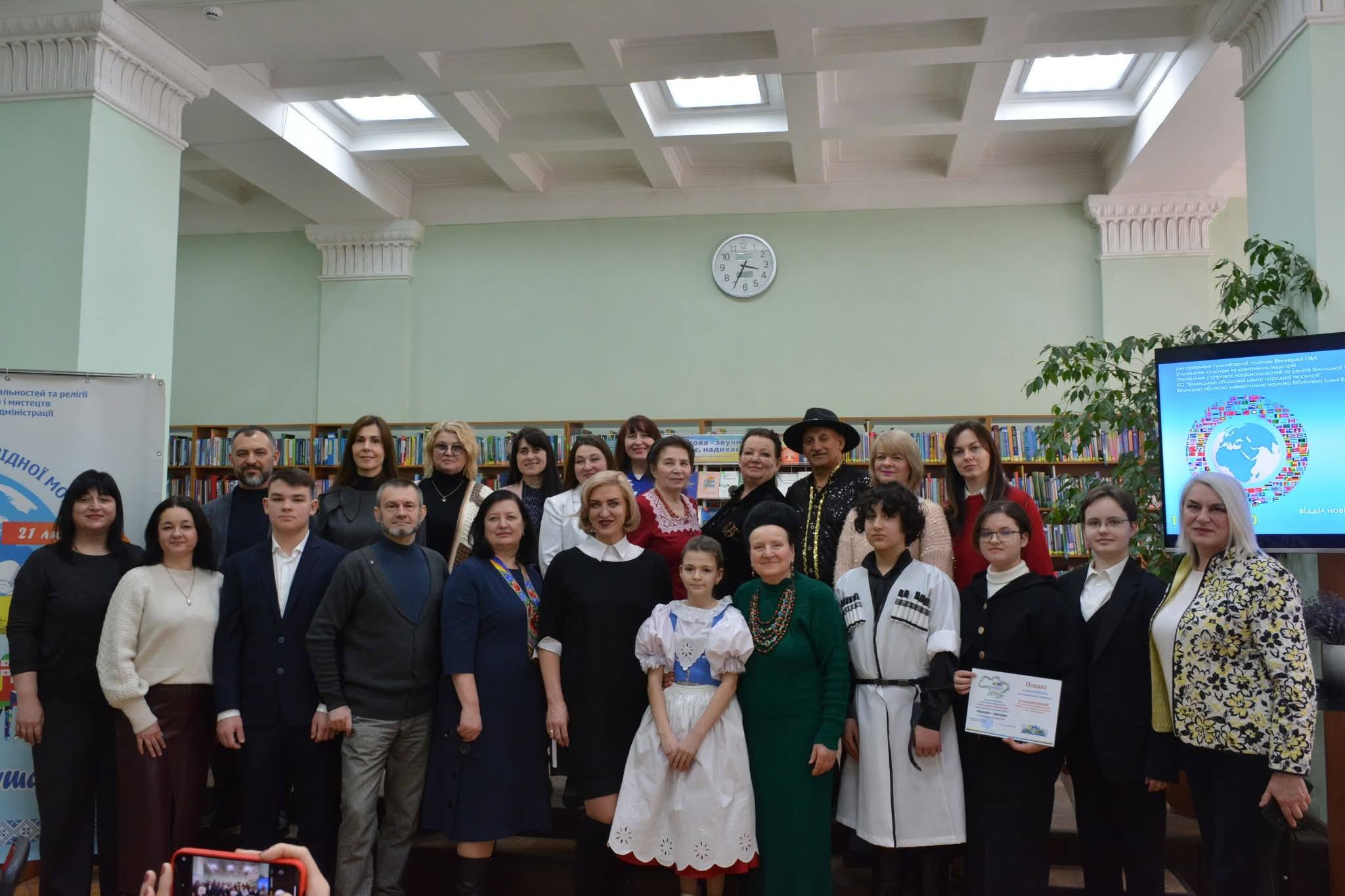 Загальне фото