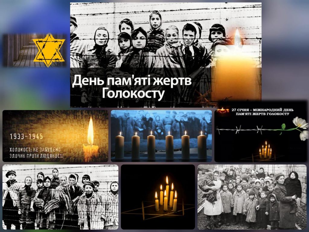 Загальне фото