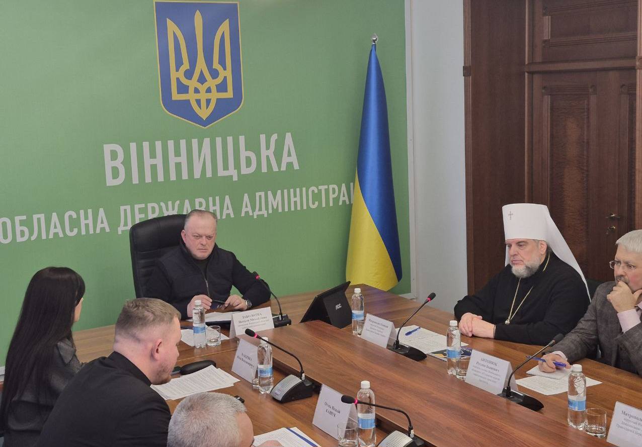 Загальне фото