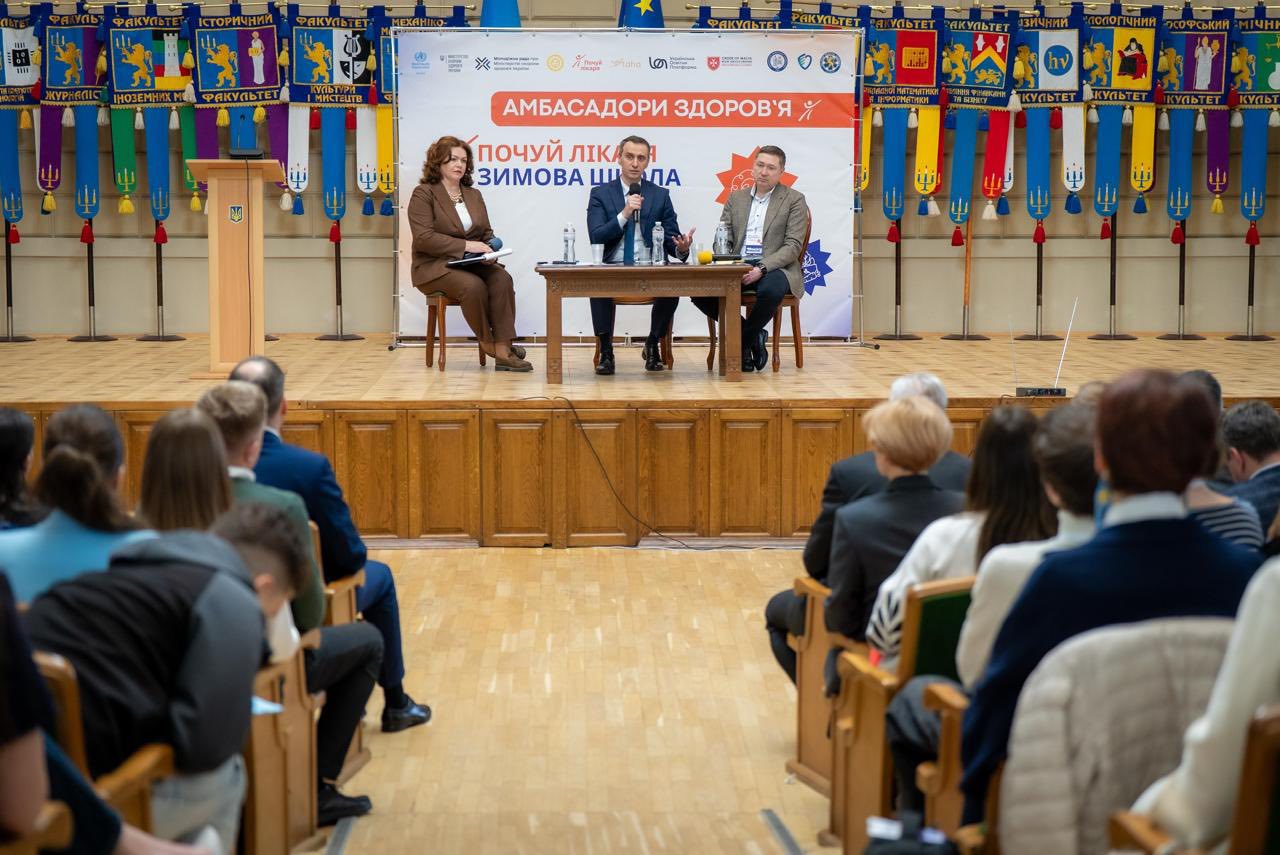 У Львові відбувся Всеукраїнський форум «Почуй лікаря»