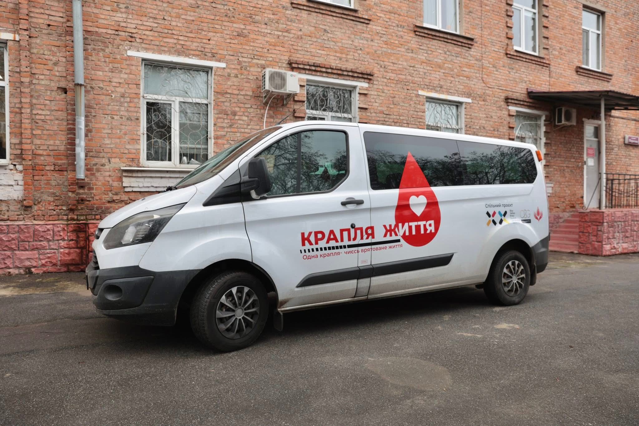 Вінницький обласний центр служби крові отримав автомобіль для виїзного забору крові
