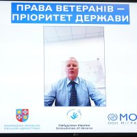 Учасник заходу, що доєднався онлайн