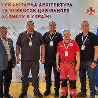 Форум Гуманітарна архітектура та розвиток системи цивільного захисту в Україні