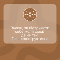 картка з текстом