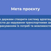 інфографіка