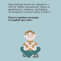 Інфографіка